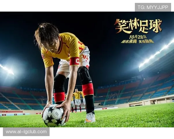 全面收录笑林足球粤语合集下载经典片段深度珍藏权威指南大全解读 全面收录笑林足球粤语合集下载经典片段深度珍藏权威指南大全解读