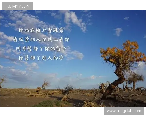 看足球比赛中的心路历程与人生感悟从球场到生活的深刻启示